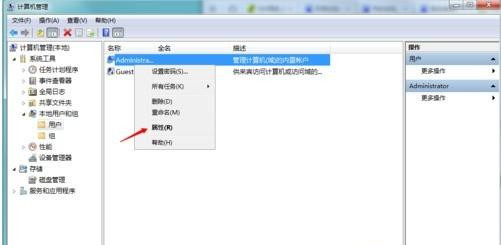 Win10系統(tǒng)提示“你的賬戶已被停用，請向系統(tǒng)管理員咨詢”怎么辦？