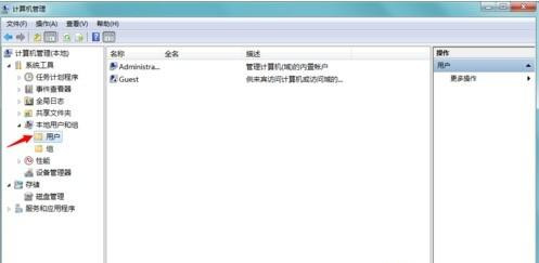 Win10系統(tǒng)提示“你的賬戶已被停用，請向系統(tǒng)管理員咨詢”怎么辦？