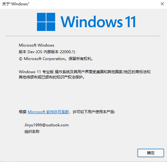 Windows11更新KB5004300后進入桌面無限閃屏怎么辦？