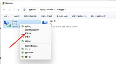Win11怎么查看電腦連接的WiFi密碼？Win11怎么查看WiFi密碼圖文教程