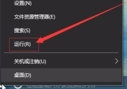 Win10電腦怎么把任務(wù)欄變成透明的？