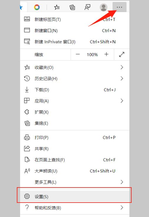 Win10的Edge瀏覽器怎么設置默認主頁？