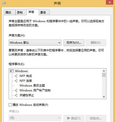 Win8如何設置電腦音效？Win8設置電腦音效的方法