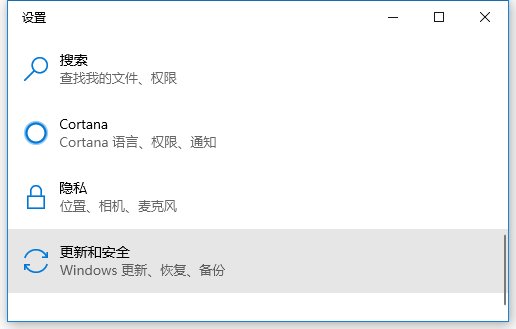 Win10內存完整性怎么關閉？Win10內存完整性怎么打開？