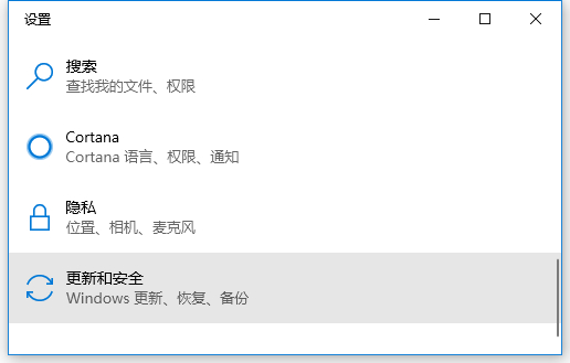Win10怎么開啟系統(tǒng)自帶的勒索病毒防護?開啟系統(tǒng)自帶的勒索病毒防護方法