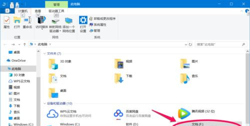 Win10系統(tǒng)如何設(shè)置禁止文件夾寫入？