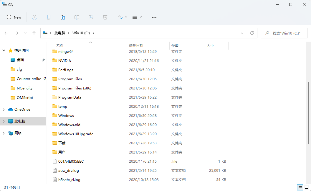 Win11回退按鈕點(diǎn)擊沒有反應(yīng)無法回退Win10怎么辦？