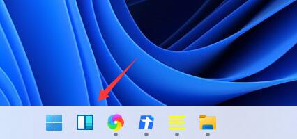 Win11小組件怎么打開？Win11小組件打開方法