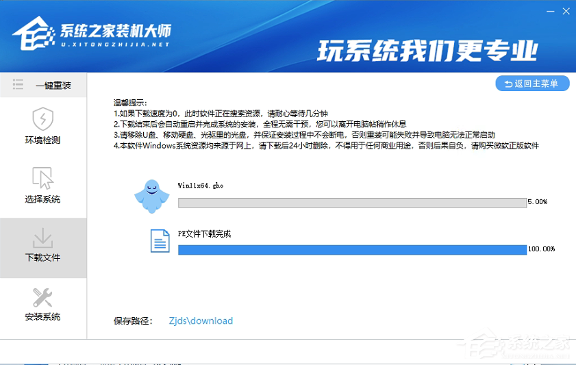 Win11回退按鈕點(diǎn)擊沒有反應(yīng)無法回退Win10怎么辦？