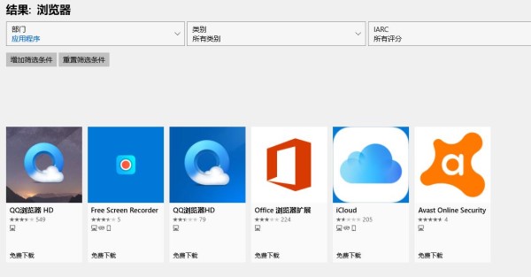 Win11系統沒有瀏覽器怎么辦？Win11系統找不到瀏覽器處理方法