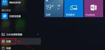 Win11怎么備份系統(tǒng)?Win11系統(tǒng)備份方法