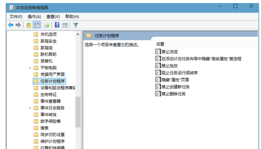 Win10鼠標(biāo)不能拖動(dòng)文件了怎么辦?電腦鼠標(biāo)無法拖動(dòng)文件解決圖文教程