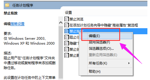 Win10鼠標(biāo)不能拖動(dòng)文件了怎么辦?電腦鼠標(biāo)無法拖動(dòng)文件解決圖文教程