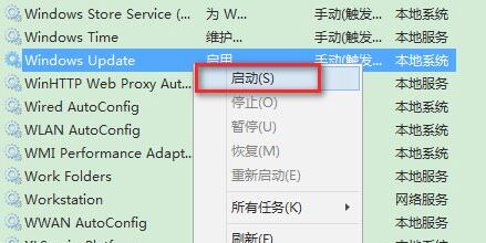 Win11更新錯誤0xc1900101怎么辦？Win11更新錯誤0xc1900101解決方法