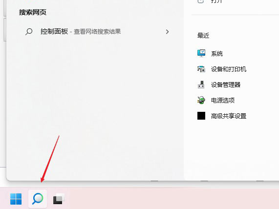 Windows11 dns怎么設置？Windows11 dns設置方法介紹