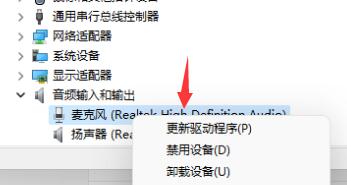 Win11小娜可以語音喚醒嗎？Win11小娜是否可以語音喚醒詳情