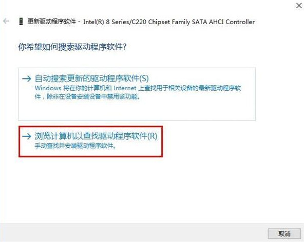 Win10藍(lán)屏終止代碼dpc怎么辦？Win10藍(lán)屏終止代碼dpc解決方法