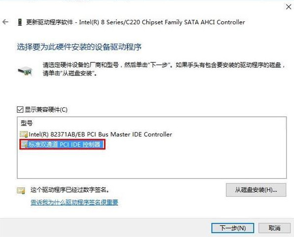 Win10藍(lán)屏終止代碼dpc怎么辦？Win10藍(lán)屏終止代碼dpc解決方法