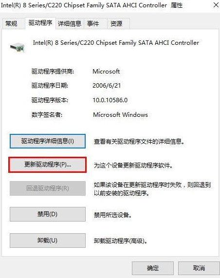 Win10藍(lán)屏終止代碼dpc怎么辦？Win10藍(lán)屏終止代碼dpc解決方法