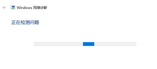 Windows更新Win11失敗怎么辦？Windows更新Win11失敗解決教程