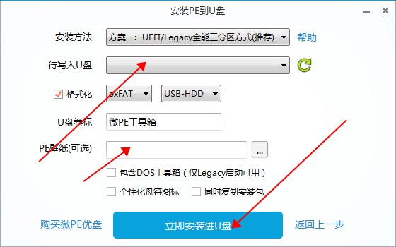 Windows更新Win11失敗怎么辦？Windows更新Win11失敗解決教程