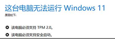 惠普星14能裝Win11嗎？惠普星14是否能升級(jí)Win11詳情介紹
