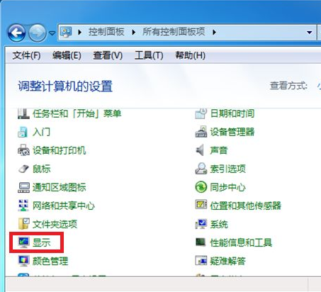 Win7電腦顯示器閃屏怎么辦？電腦顯示器出現(xiàn)閃屏解決方法