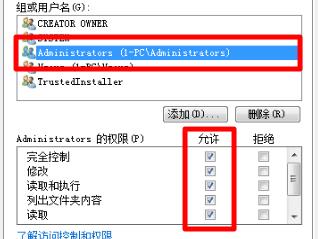 Win7文件夾選項變灰色怎么辦？文件夾選項是灰色的點擊不了解決方法