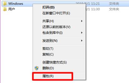 Win7文件夾選項變灰色怎么辦？文件夾選項是灰色的點擊不了解決方法