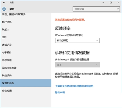 Win10如何設置安全等級?電腦安全等級設置教程