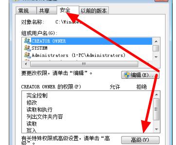 Win7文件夾選項變灰色怎么辦？文件夾選項是灰色的點擊不了解決方法