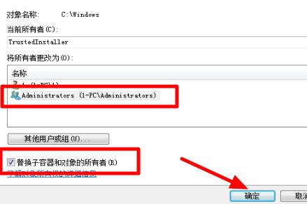 Win7文件夾選項變灰色怎么辦？文件夾選項是灰色的點擊不了解決方法