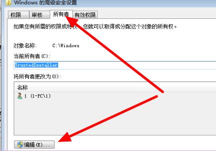 Win7文件夾選項變灰色怎么辦？文件夾選項是灰色的點擊不了解決方法