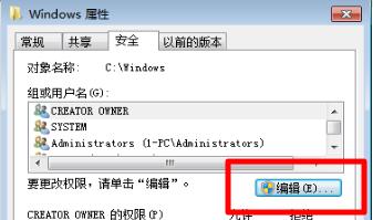Win7文件夾選項變灰色怎么辦？文件夾選項是灰色的點擊不了解決方法