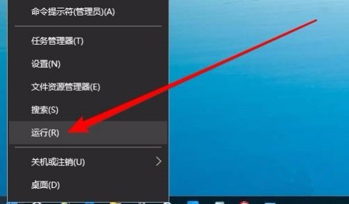 Win10系統IP地址沖突如何解決？