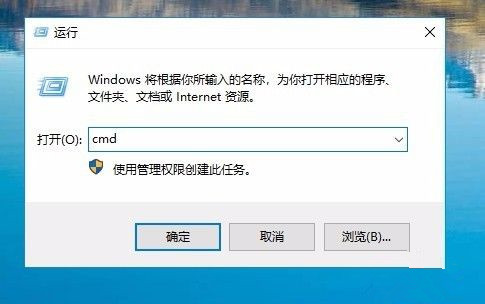 Win10系統IP地址沖突如何解決？