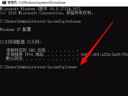 Win10系統IP地址沖突如何解決？