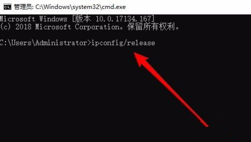 Win10系統IP地址沖突如何解決？