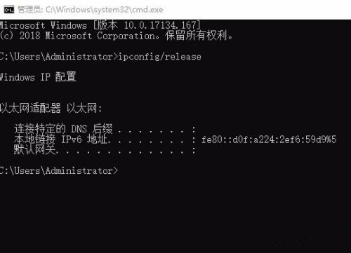 Win10系統IP地址沖突如何解決？