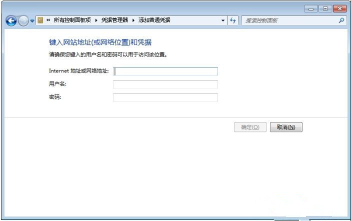 為什么Win7系統每次開機都要重新連接打印機?