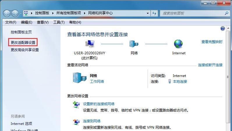 如何設(shè)置多IP地址?Win7設(shè)置雙IP教程