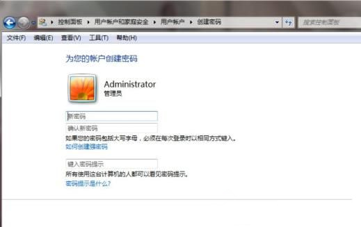 Win7如何設(shè)置三級(jí)密碼?Win7設(shè)置三級(jí)密碼教程