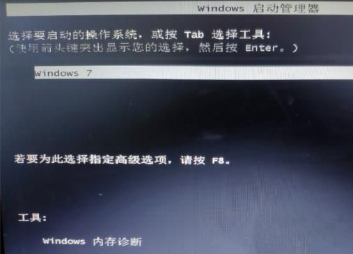 Win7如何設(shè)置三級(jí)密碼?Win7設(shè)置三級(jí)密碼教程