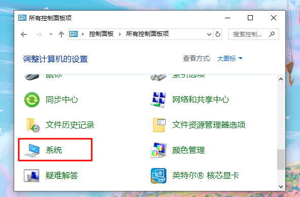 Win10重裝系統后顯示屏有黑邊怎么辦？重裝系統后顯示屏有黑邊圖文步驟