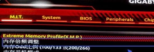 Win7怎么更改內存頻率？更改Win7系統的內存頻率圖文教程