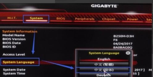 Win7怎么更改內存頻率？更改Win7系統的內存頻率圖文教程