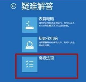 Win10無法設置默認保存位置怎么辦?成功設置默認保存位置