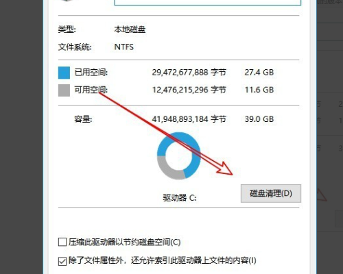 Win10更新清理可以刪除嗎？Win10刪除更新清理的方法