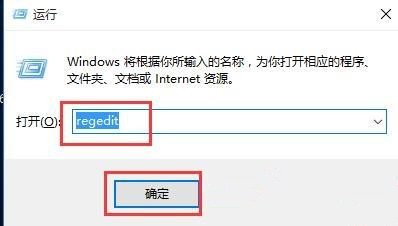 Win10電腦屏幕兩邊有黑邊如何去除？