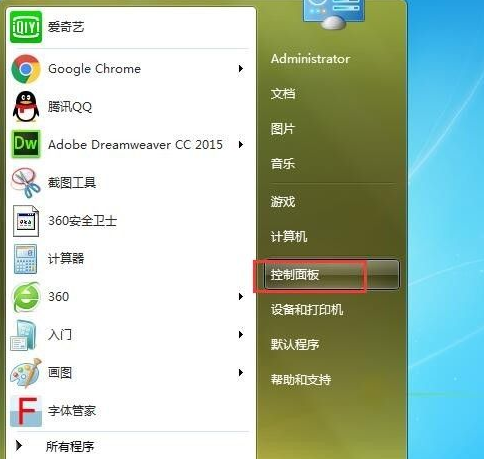 Win7旗艦版密碼忘記如何強行刪除開機密碼？Win7旗艦版強行刪除開機密碼步驟
